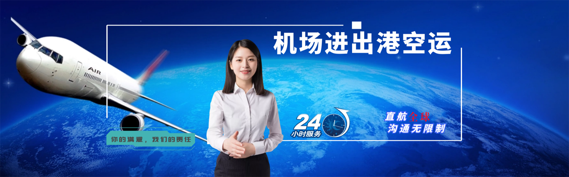 邵武到加拿大物流公司-邵武至加拿大物流专线-邵武空运到加拿大-优时通物流有限公司
